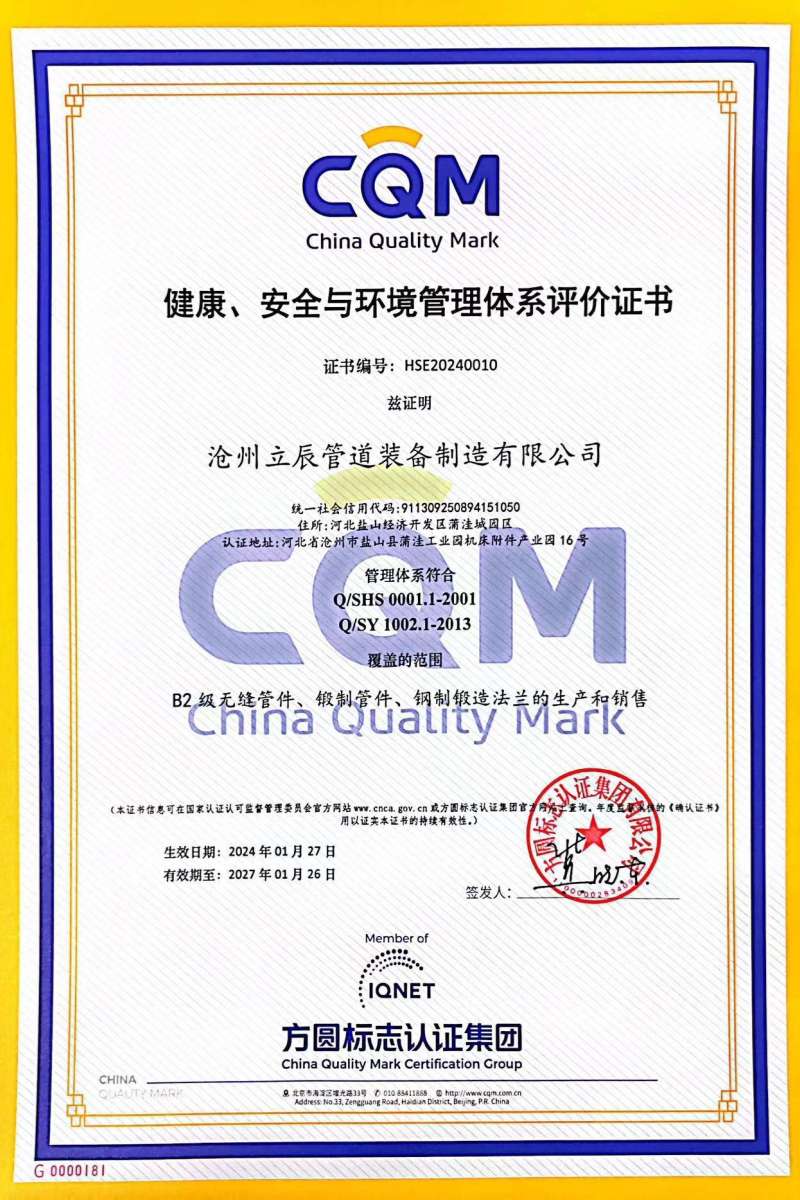 ȫch(hun)wϵur(ji)C